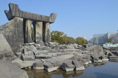 Kurume Central Park