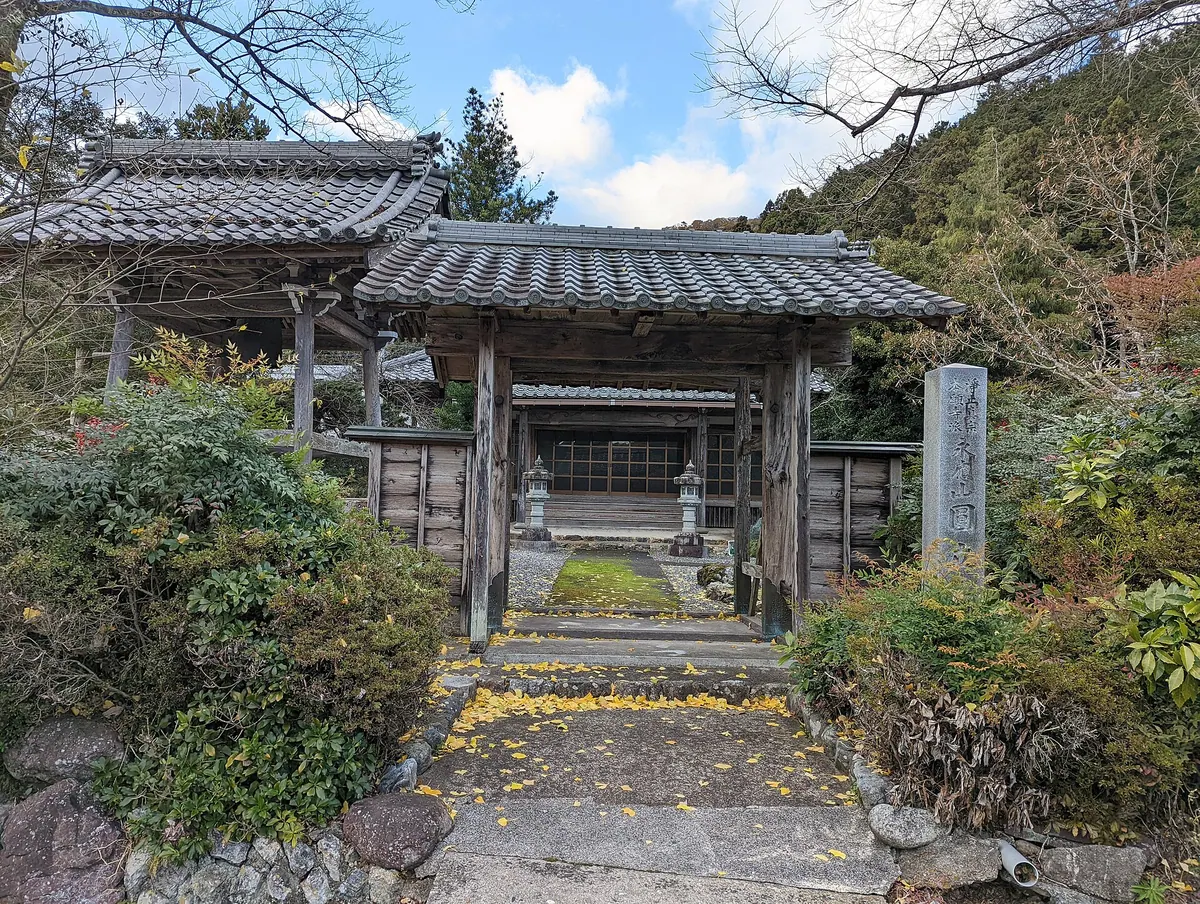 Enryū-ji Temple