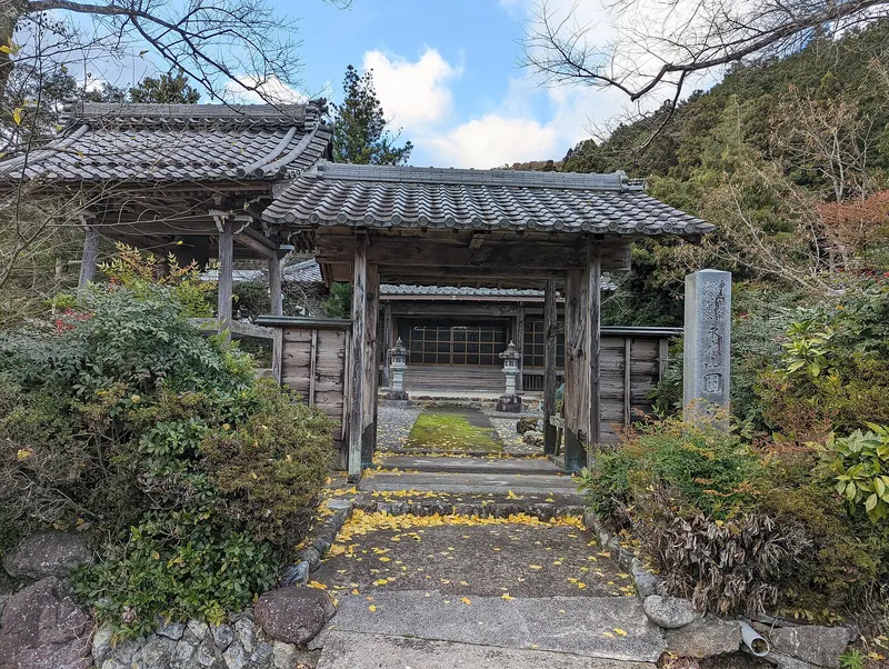 Enryū-ji Temple