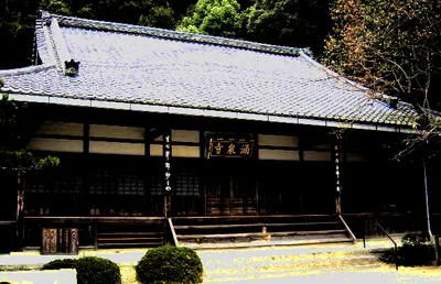 Yūsen-ji Temple
