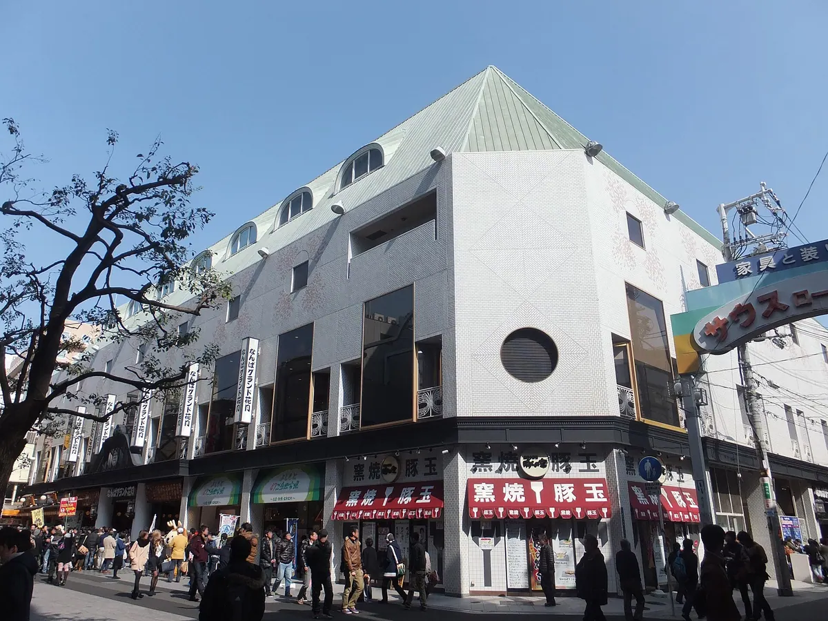 Namba Grand Kagetsu