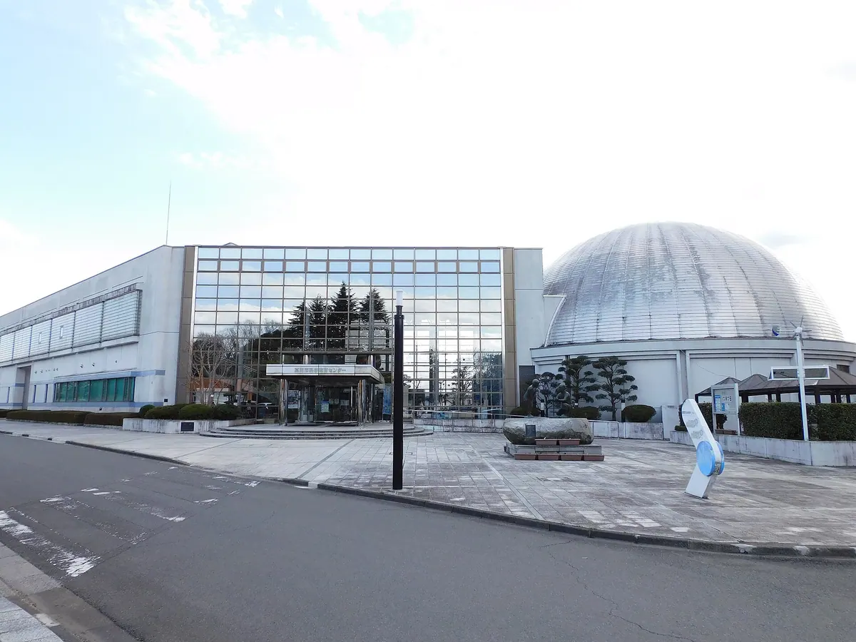 Mōka City Science Education Center