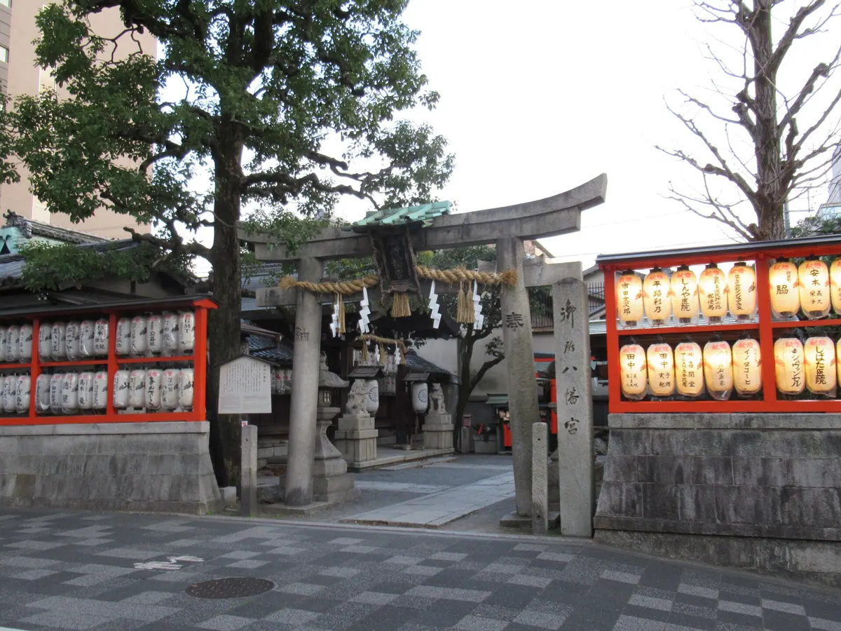 Gosho-Hachimangu