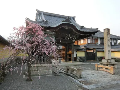 Zenmyō-ji Temple
