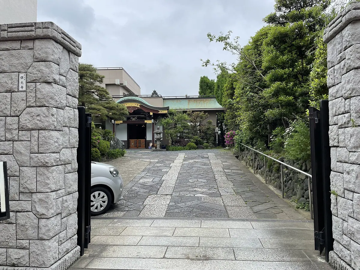 Hōgen-ji Temple