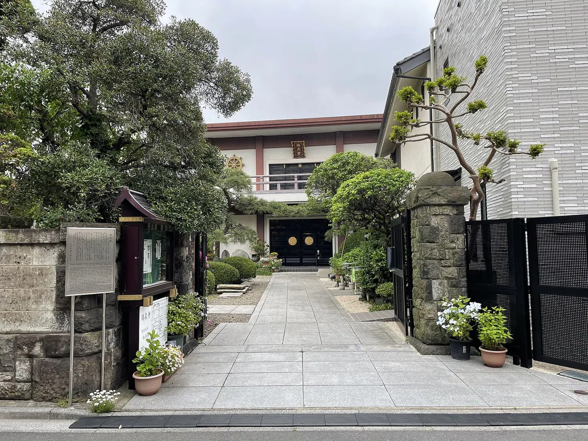 Zuisen-ji Temple