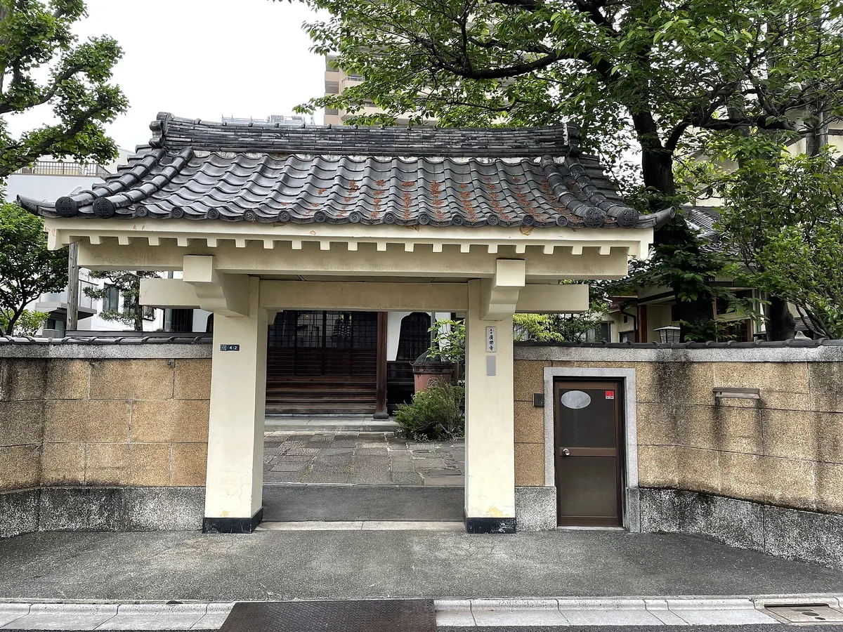 Kōraku-ji Temple
