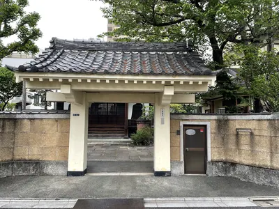 Kōraku-ji Temple
