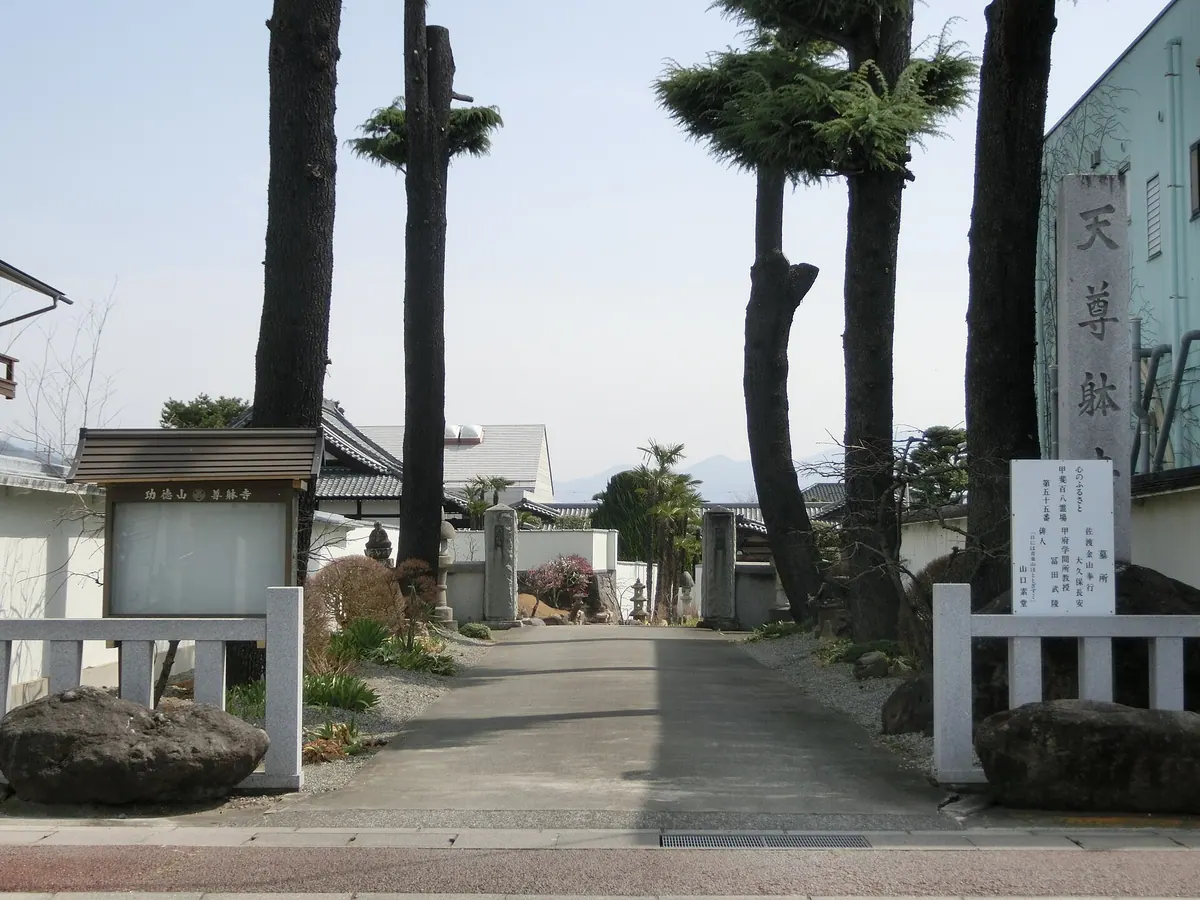Sontai-ji Temple