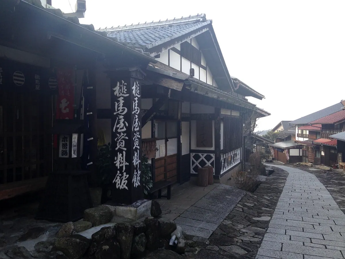 Tsuchimaya Resource Center