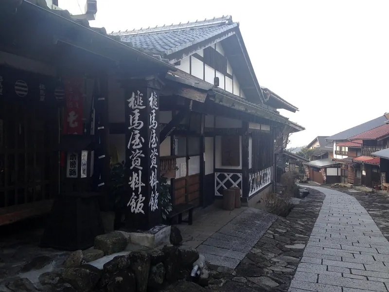 Tsuchimaya Resource Center