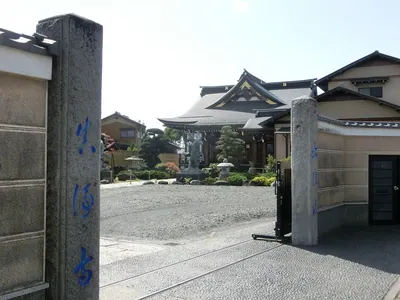 Shinjō-ji Temple