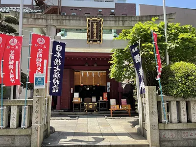 Kasama Inari Shrine