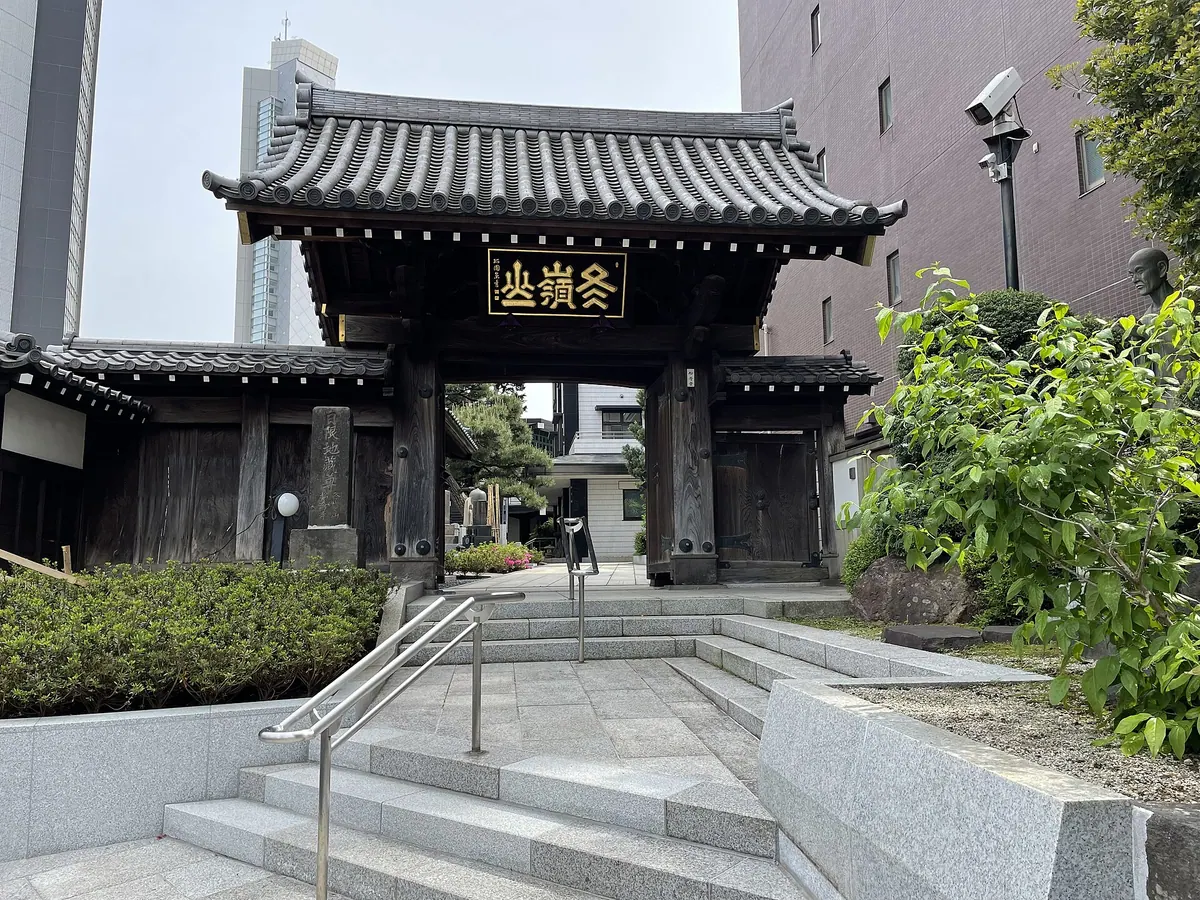 Shōshū-ji Temple