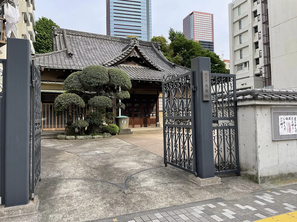 Saizō-in Temple
