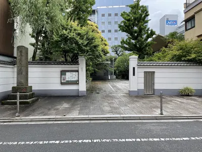 Myōkyō-ji Temple
