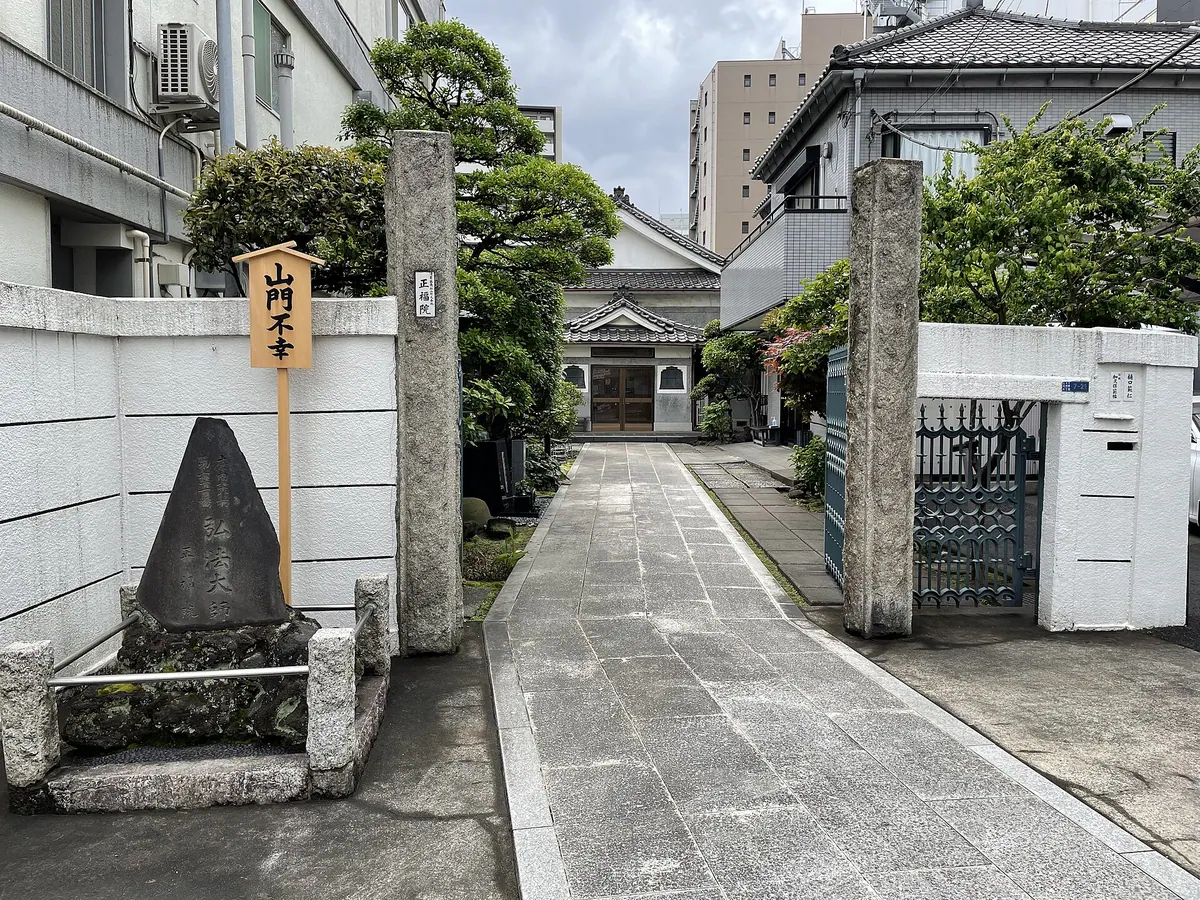 Shōfuku-in Temple