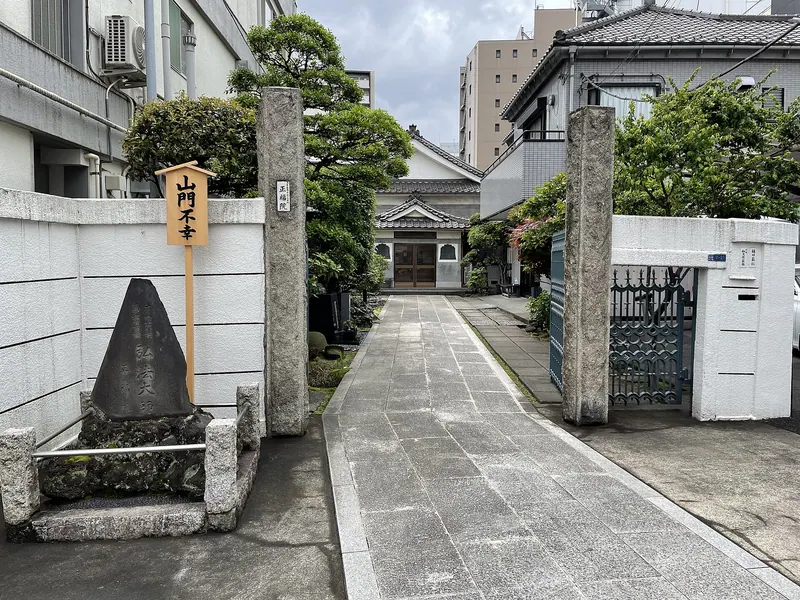 Shōfuku-in Temple