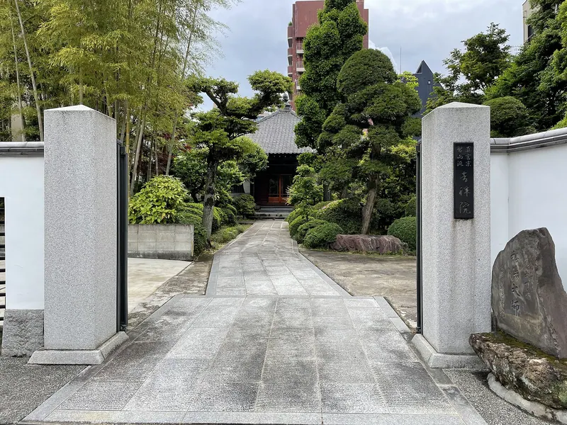 Kichijō-in Temple