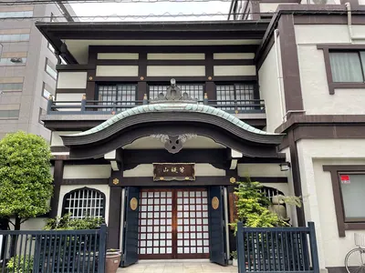 Hongyō-ji Temple