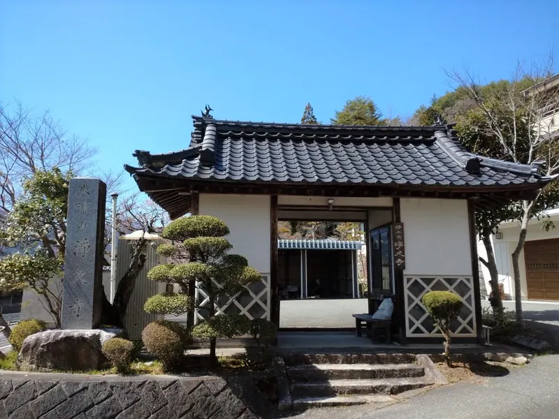 Jōkyū-ji Temple