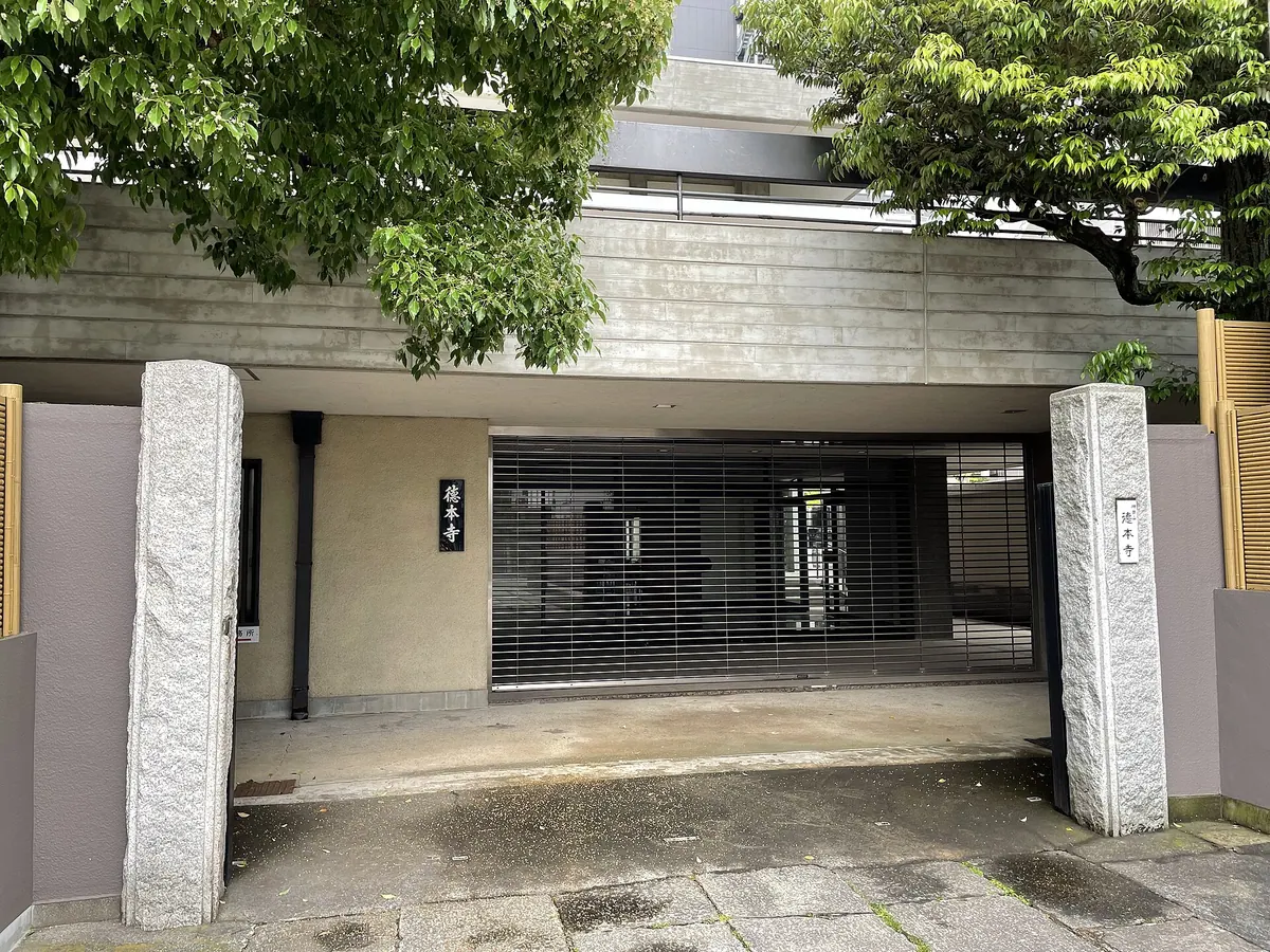 Tokuhon-ji Temple