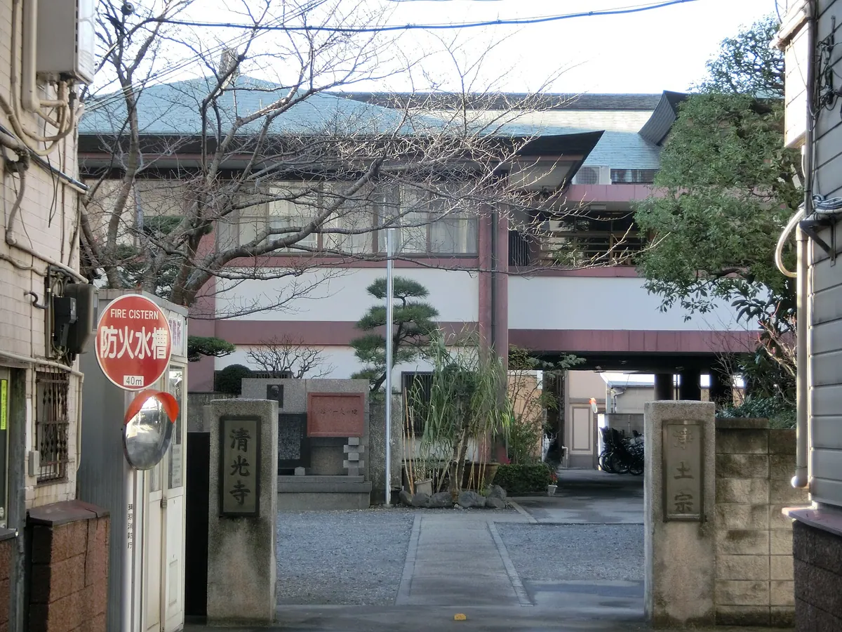 Seikō-ji Temple