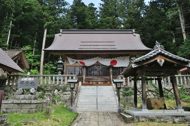 Omishinmeigū