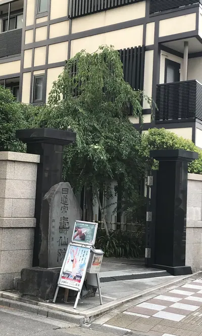 Jusen-in Temple