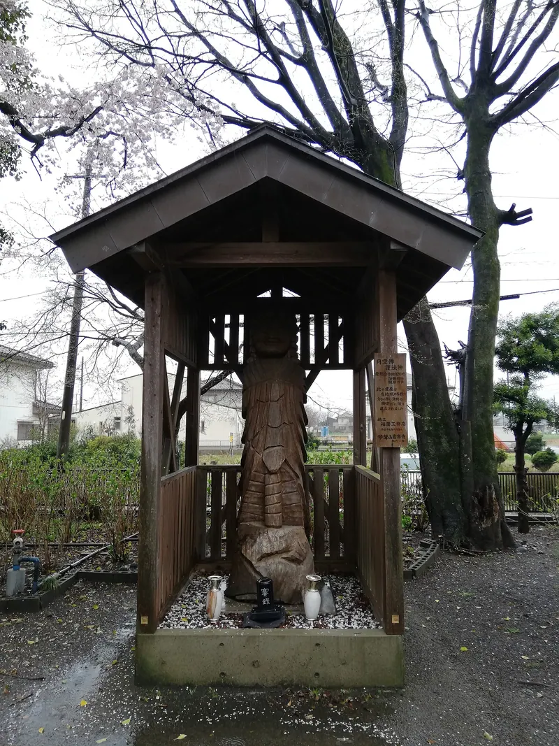 Ongaku-ji Temple