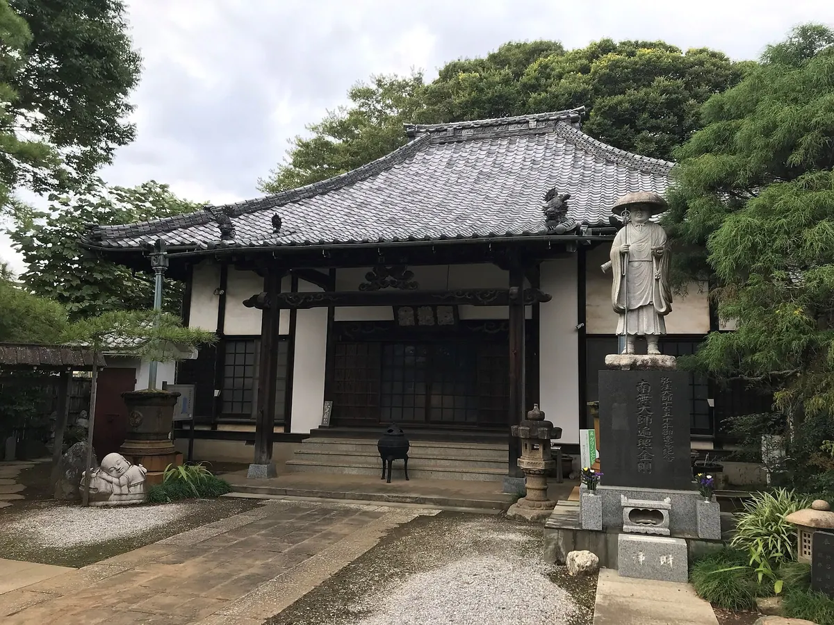 Daikō-ji Temple