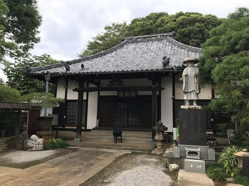Daikō-ji Temple