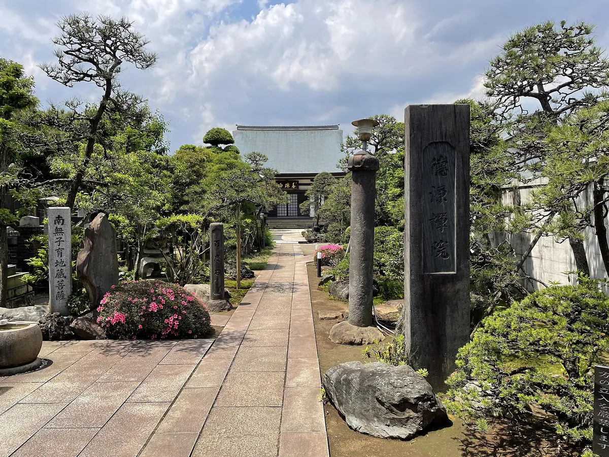Tokugen-in Temple