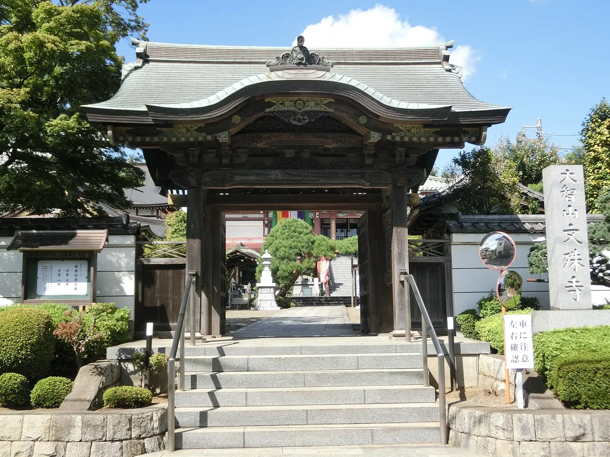 Monju-ji Temple