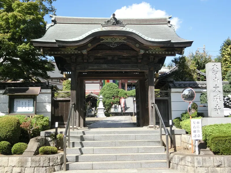Monju-ji Temple