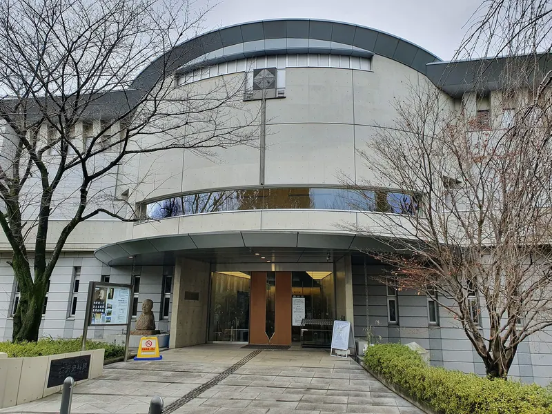 Shibusawa Memorial Museum
