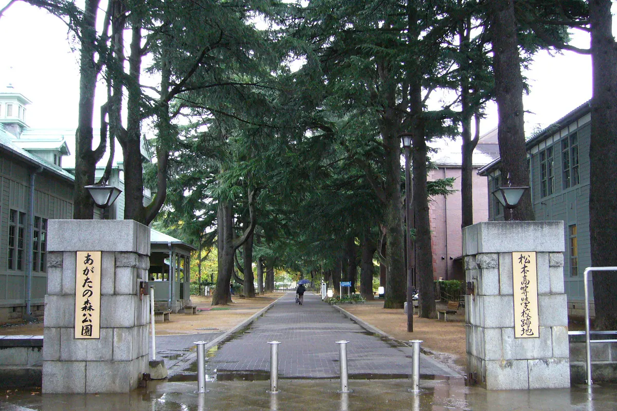 Agata-no-mori Park