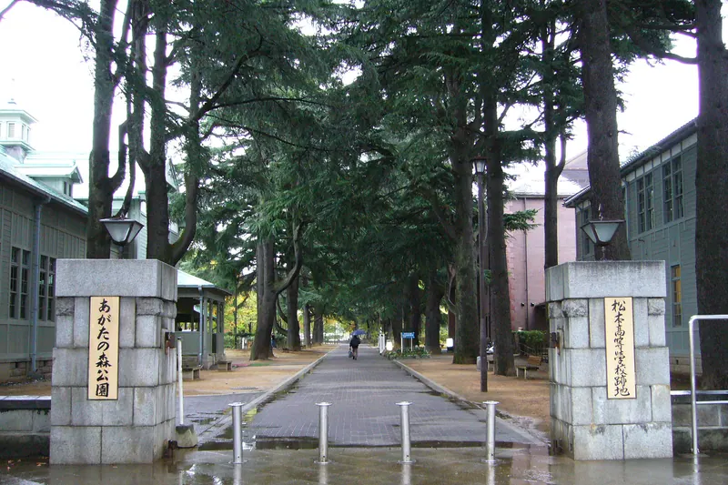 Agata-no-mori Park