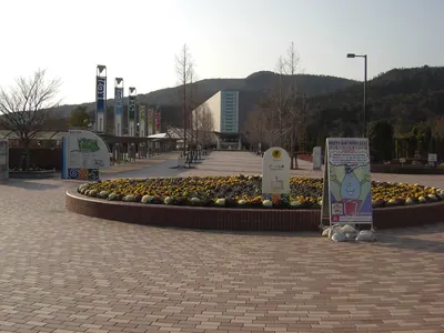 Asutamu Land Tokushima