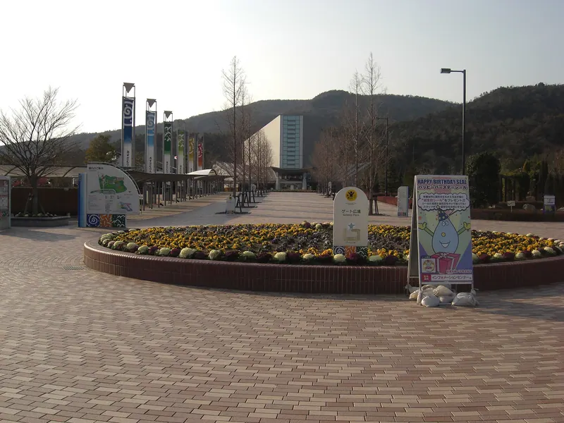 Asutamu Land Tokushima