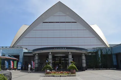Kagoshima City Aquarium