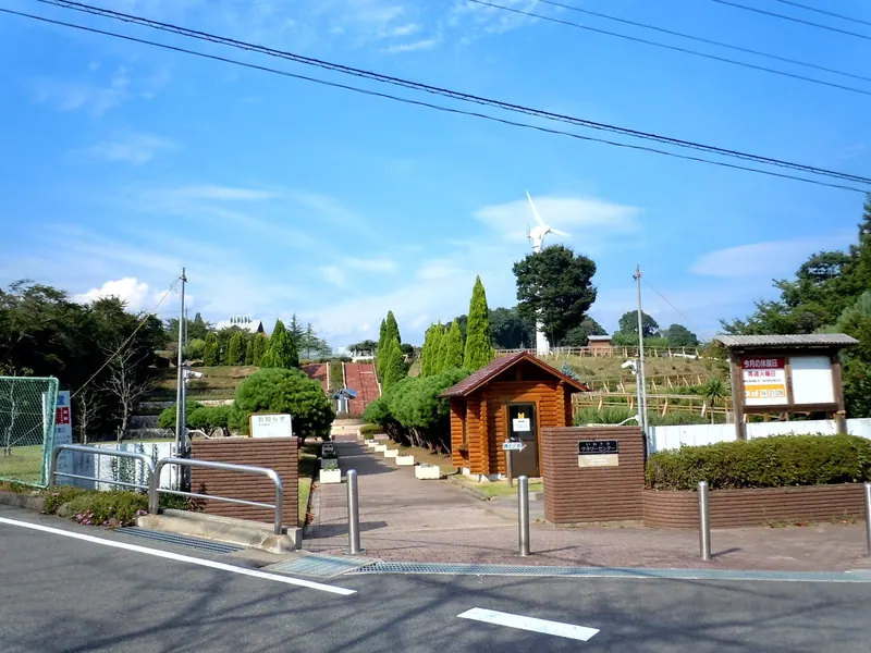 Iwaki Flower Center