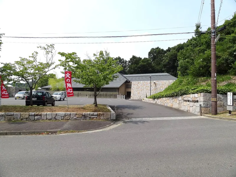 Iwaki City Living Tradition Village