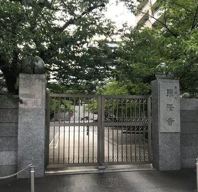 Banryū-ji Temple