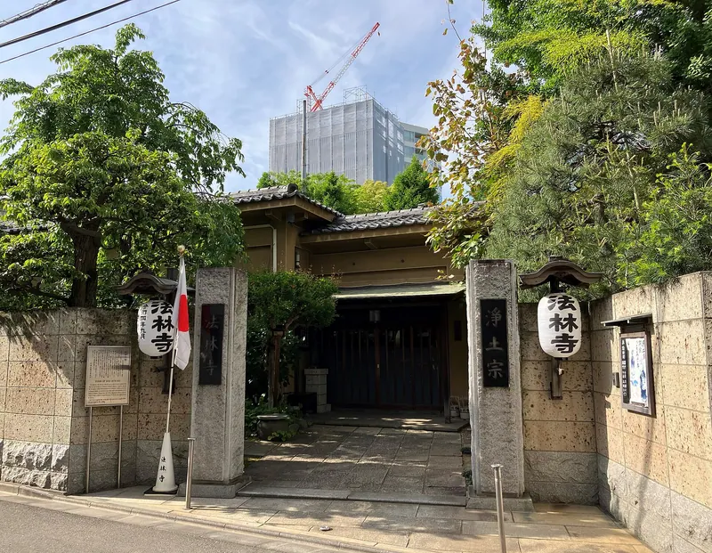 Hōrin-ji Temple