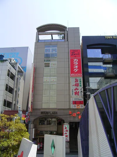 Okonomi-mura