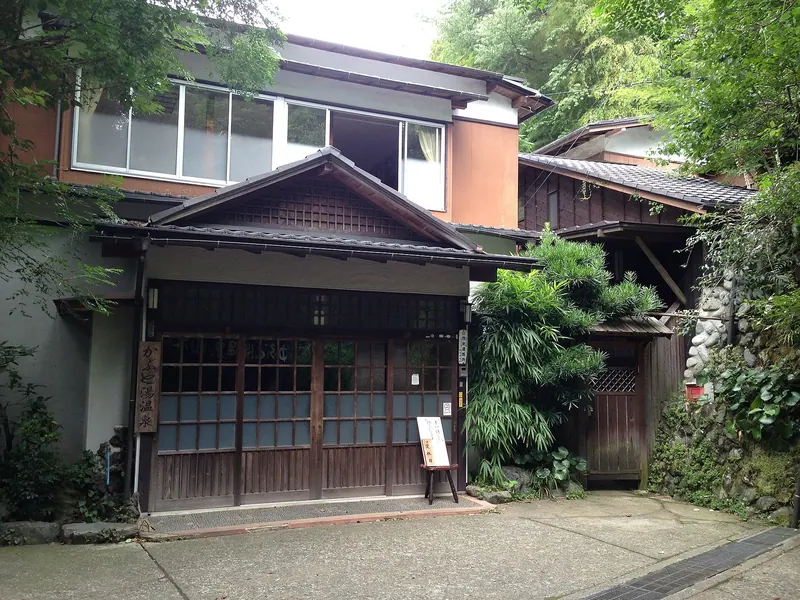 Kabutoyu Onsen