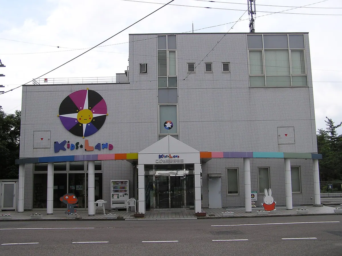 Children's Pottery Museum