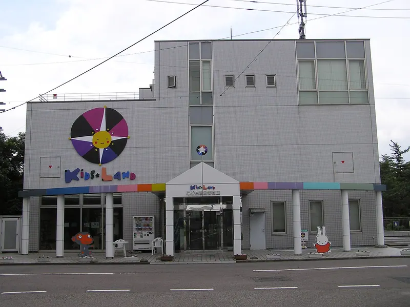 Children's Pottery Museum