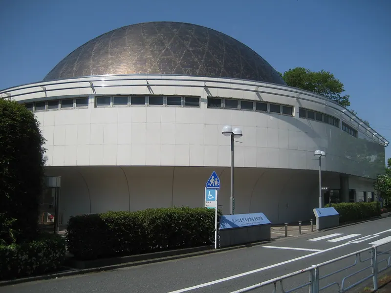 Saitama Municipal Youth Astronomical Museum